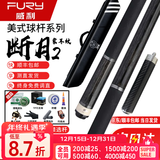 威利台球杆梅林法杖二代大头黑刃兵主火云起源永恒明月威力tw断月 威利TW断月2耳纹皮+高级7孔杆包+高级配件全套