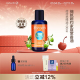 Oshadhi德国O家荷荷巴精油100ml霍霍巴油面部精华油按摩油基础油新年礼物