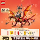 乐高（LEGO）积木拼装幻影忍者71822 威猛源龙男孩儿童玩具生日新年礼物