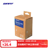 捷安特(GIANT)山地车自行车轮胎多种规格内胎 27.5X1.95/2.125 AV嘴长35mm