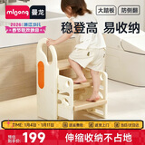 曼龙儿童游戏围栏宝宝扶手凳增高凳洗手台防滑梯子 伸缩踩脚凳-暖沙咖