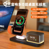 aresh无线充电器三合一多功能适用苹果17/16/15磁吸MagSafe耳机apple watch S11手表支架iphone12ProMax 黑色【QI2.2+蓝牙音箱+时钟+闹钟+氛围灯】