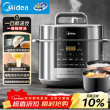 美的（Midea）饺子王电压力锅6L家用电锅全自动智能预约饭煲无水焗双胆开盖火锅高压锅MY-E6910(6-8人)京东自营