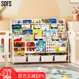 SOFS儿童书架绘本架简易落地宝宝小书柜铁艺幼儿置物架书本玩具收纳架 XXL码 (5+1)层 4盒