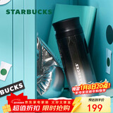星巴克（Starbucks）保温保冷杯370ml茶水分离杯不锈钢咖啡杯黑银款节日礼物
