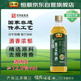 恒顺金优零添加葱姜料酒 12度 500ml【0添加】酒精 防腐剂