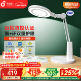 孩视宝国AA级全光谱护眼台灯儿童学生学习专用阅读灯宿舍卧室灯VL235B