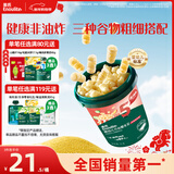 英氏（Engnice）婴幼儿开心爆米花苹果青柠味 婴儿零食非油炸辅食谷物宝宝零食35g