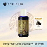 肯园（ANIUS）酒神花园按摩油100ml身体精华油护肤油润肤油spa精油植物精油礼物