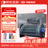 周林频谱理疗仪WS-311板式红外线烤灯治疗仪辅助治疗老人骨关节痛慢性胃炎