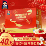 桂格即食燕麦片礼盒1000克*2营养早餐膳食纤新春年货送礼送长辈中老年