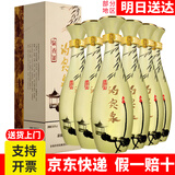 趵突泉白酒泉香358泉香518泉香398酒庄山东名酒济南特产趵突泉白酒整箱 39.8度 490mL 6瓶 398整箱
