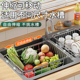 拜杰碗碟置物架 厨房水槽置物架碗碟架晾碗架滤水篮不锈钢沥水碗架