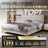 顾家家居（KUKA）布艺床奶油风主卧大床双人床1.8米x2米DS9052B云影灰高脚款床架