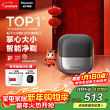 松下（Panasonic）小方盒剃须刀电动剃须刀便携款往复式电动刮胡刀磁悬浮马达Type-c新年礼物送男生生日礼物CM30黑