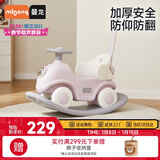 曼龙儿童摇摇马溜溜车六合一多功能摇摇车玩具男女孩木马宝宝新年礼物