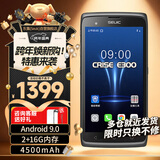 东集（Seuic）CRUISE1-E300东大集成手持数据终端pda安卓采集器工业手机电信仓库盘点机一维二维无线扫描枪