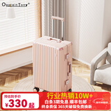 CaptainTony行李箱女pc铝框拉杆箱男可上飞机旅行箱包登机箱万向轮密码箱皮箱 茱萸粉-少女款 20英寸 -国际标准登机箱