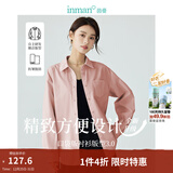 茵曼（INMAN）通勤百搭长袖白衬衫女法式气质宽松别致开衫衬衣 皮粉色 XL