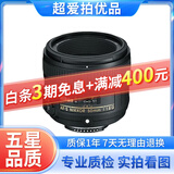 尼康/Nikon 50 1.8g 定焦镜头二手镜头 AF-S 尼克尔 50mm f/1.8G 99新