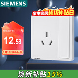 西门子（SIEMENS）插座面板 16A三孔带开关面板 空调适用 致典雅白5UB14533NC01