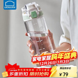 乐扣乐扣（LOCK&LOCK）人鱼线塑料运动水杯夏天便携水壶带刻度提手男女水杯子700ML绿色