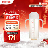 贝亲（Pigeon）自然成长翻盖直饮吸管 大童奶瓶330ml 经典款 18月+  AA278