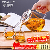 忆壶茶（YIHUTEA） 茶壶玻璃泡茶壶玻璃茶具 茶水分离煮茶壶玻璃水壶保温加热煮茶器 【一壶2杯】650ML泡茶壶