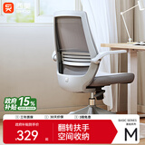 西昊 M76 电脑椅家用办公椅子学习椅宿舍椅人体工学椅学生电竞椅