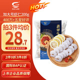 GUO LIAN国联 翡翠虾仁加大号净重200g独立包装 11-18只 京东虾仁品质保障