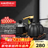 金灶（KAMJOVE）K9全自动上水电热水壶茶具套装泡茶壶烧水一体机全智能茶台烧水壶 砚墨黑 0.9L