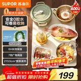 苏泊尔（SUPOR）柔性折叠暖菜板 方形60cm 饭菜保温板 7档调温 家用加热菜板 可卷多功能暖奶暖茶温酒BF6040R836D