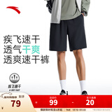安踏速干裤丨短裤男运动裤2025夏季休闲黑色五分裤送爸爸跑步健身裤 基础速干-基础黑7506-3 XL (男适合180)