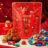 诺梵松露巧克力结婚喜糖伴手礼糖果休闲零食糖果送女友伴手礼糖果 松露巧克力500g大礼包