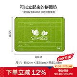 TOI拼图毯拼图1000片拼图收纳毯拼图垫支架辅助工具送女友礼物 拼图垫-猫和老鼠款