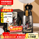 杯具熊（BEDDYBEAR）儿童水杯保温杯316不锈钢吸管直饮保温壶男女宝宝学生上学喝水杯 复古双饮儿童杯-亚刻奥特曼620ml