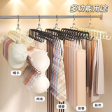 八海鸟波浪吊带衣架宿舍学生家用内衣背心收纳神器衣架衣柜多功能挂钩