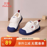 牧童幼儿园鞋春秋款室内鞋男童防撞学步鞋女宝宝小白鞋 海军蓝1 27
