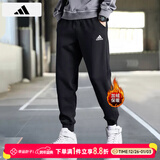 阿迪达斯（adidas）裤子男裤 2025秋冬新款运动裤跑步健身针织透气舒适黑色长裤 经典黑/加绒保暖 2XL 185-190cm/190-200斤