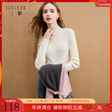 三彩【抗起球】2025冬季新款半高领针织衫打底衫修身长袖套头M 奶白色 M 160/84A