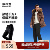 波司登25年羽绒裤男士冬季90绒加厚休闲百搭保暖舒适可外穿裤子