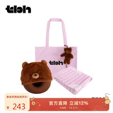 野兽派家居（tbh）Z系列旅行小憩套装三件套帆布袋靠枕午休毛毯亲肤便携车载毯子