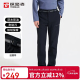 探路者（TOREAD）软壳裤男 秋冬户外防风防泼水加绒加厚保暖越野长裤TAMMCN91860