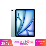 Apple/苹果 iPad Air 11英寸 M3芯片2025年款 平板电脑 (128GB WLAN版)蓝色