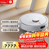 米家扫地机器人3C增强版智能家用大吸力吸尘器激光导航全自动扫拖一体机 擦地拖地洗地机吸尘器 