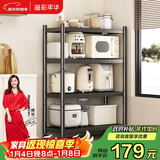 溢彩年华厨房置物架落地烤箱架货架储物架多层收纳架【70*40*135cm】6141