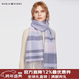 玛丽亚·古琦（MARJA KURKI）双面山羊绒围巾女士秋冬保暖羊绒女生围脖披肩礼盒装送女友简约款 紫蓝色