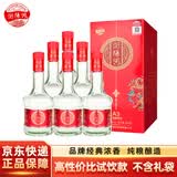 浏阳河冠韵芳A3浓香型白酒52度450ml*6瓶整箱纯粮食酒礼盒送礼