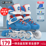 斯威（SWAY）轮滑鞋儿童溜冰鞋男女童初学套装中小学滑轮滑冰旱冰鞋成人直排轮 波蓝八轮全闪+一体支架+大礼包 L (适合12岁-成人)平时鞋码36-41
