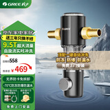 格力（GREE）前置过滤器9.5T超大流量家用全屋净水器海洋自旋流实时冲洗母婴级隔铅抑菌率99.99%防冻防爆防漏水 WTE-QZBW08